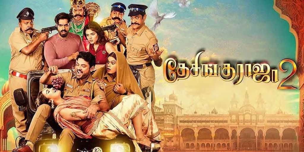 Image credits - Bookmyshow